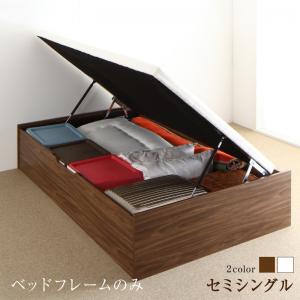 すのこベッド すのこ シングルベッド ベット 収納付き ベッドフレームのみ 横開き セミシングル 深さラージ 組立設置付