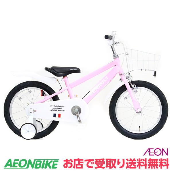 ルノー (RENAULT) ルノーキッズカジュアル ピンク 変速なし 14型 子供用自転車