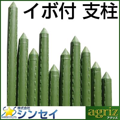 シンセイ イボ付き 園芸支柱 （イボ支柱） 16mm×1500mm （100本入） 内キャップ式 農業資材 イボ竹 ガーデニング