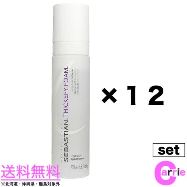 12本セット ウエラ セバスティアン シックファイフォーム 190mL 送料無料｜トリートメントスタイリング
