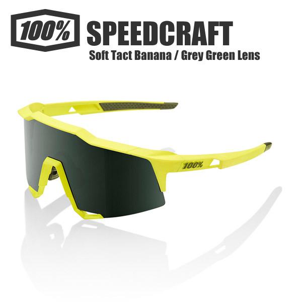 ワンハンドレッド サングラス 100% SPEEDCEAFT 正規品 スポーツサングラス 野球 アイウェア ロードバイク 自転車 アウトドア