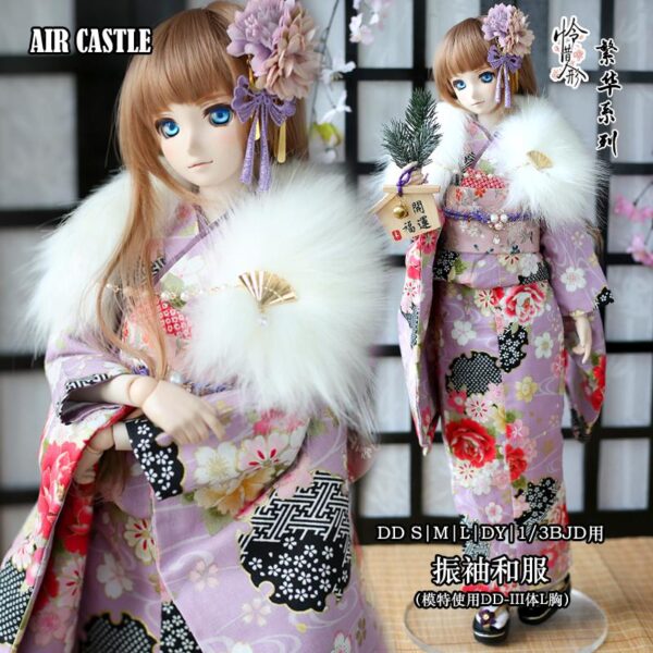 1/3，SD，DD 振袖 セット服 紫桜 草履付 ドルフィードリーム 人形用 着物 オーダー
