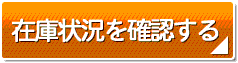 創育 中学校時間割作成支援システム 時恵4