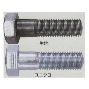 ISO六角ボルトMねじM22　首下長さ：125mm