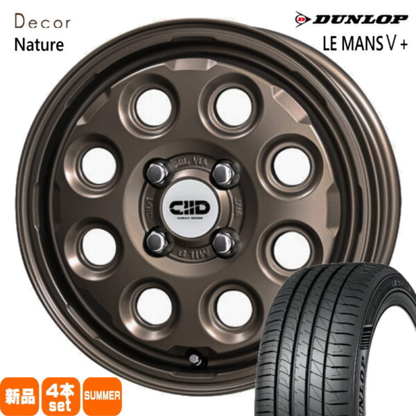 ダンロップ LE MANSV+ 155/65R14 夏タイヤ Decor Nature 4.5J 4穴 4/100 14インチ N ONE タント ワゴンRスマイル デリカミニ