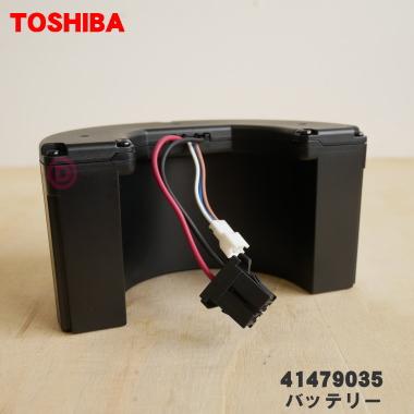 41479035 CA1-PG 東芝 掃除機 用の バッテリー ★● TOSHIBA