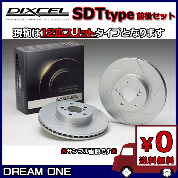 チェイサー GX110/GX115/JZX115(00/10〜04/11) ディクセルブレーキローター 前後セット SDTタイプ(12本スリット)3111028/3159058(要詳細確認)