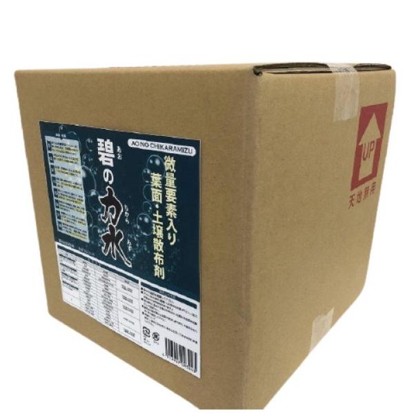 碧の力水 10Ｌ