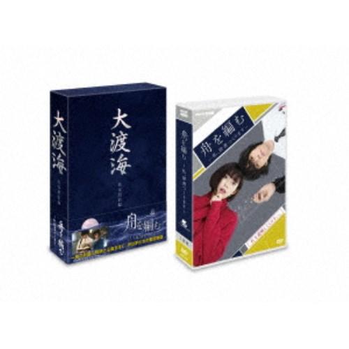 舟を編む 〜私、辞書つくります〜
