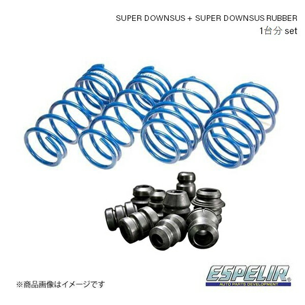 Espelir/エスペリア Super Downsus+スーパーダウンサスラバー セット レガシィアウトバック LAGACY OUTBACK BS9 F-7666+BR-7666F+BR-7666R