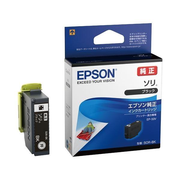 （まとめ）エプソン インクカートリッジSOR-BK〔×30セット〕