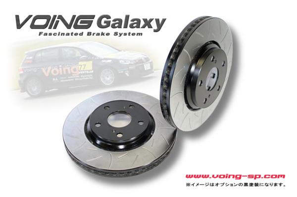 ピクシス スペース L585A NA(ソリッドディスク)車 に適合 VOING GALAXY スリット フロント ブレーキ ローター