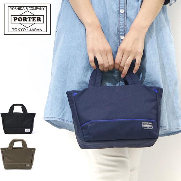 ポーター ムース トートバッグ(XS) 751-09873 吉田カバン PORTER MOUSSE TOTE BAG(XS) レディース メンズ 小さめ 軽い ファスナー付き おしゃれ ブランド 日本製