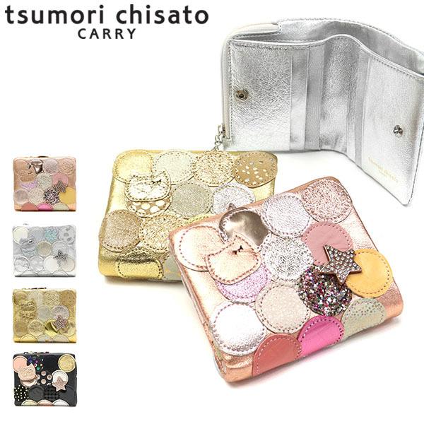 最大31%★9/27限定 ツモリチサト 財布 tsumori chisato CARRY 二つ折り 二つ折り財布 レディース 新マルチドット レザー 57095