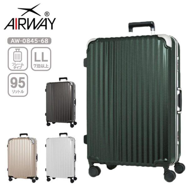 AIRWAY エアウェイ AW-0845-68 キャリーケース スーツケース LUGGEAGE 95L 7泊 1週間以上 Lサイズ LLサイズ TSロック 出張 ビジネス