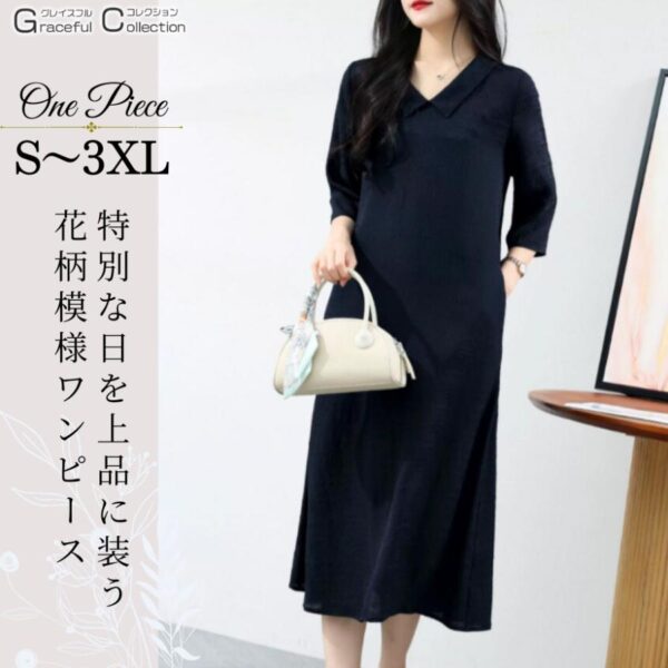 お宮参り 服装 祖母 夏 サックワンピース ロング 結婚式 服装 50代 女性 叔母 顔合わせ 母親 60代 フォーマルドレス お食事会 40代 70代 同窓会 168-0823-0415