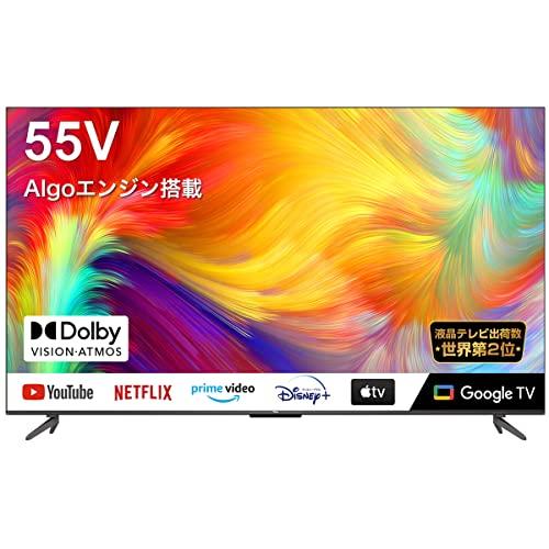 TCL P735シリーズ 55型4K対応液晶テレビ GoogleTV搭載/YouTube/ネットフリックス/Wi-Fi内蔵/クロームキャスト機能内蔵 55P735