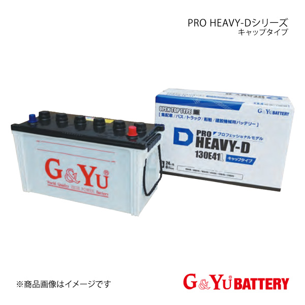 G&Yuバッテリー PRO HEAVY-D キャップタイプ 大型トラック KL-SH1FDGG 新車搭載:115F51×2(標準搭載/寒冷地仕様) 品番:HD-170F51×2