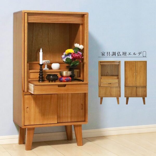 仏壇 コンパクト モダン ナチュラル 家具調 手元供養 インテリア おしゃれ 洋風 esb-45L
