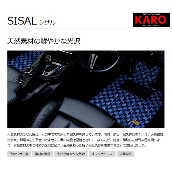 KARO カロ シザル SISAL N-ONE (フットレスト有) 「G/ツアラー/プレミアム/プレミアムツアラー」JG# シルバー/ブラック 12/11〜20/11 3264