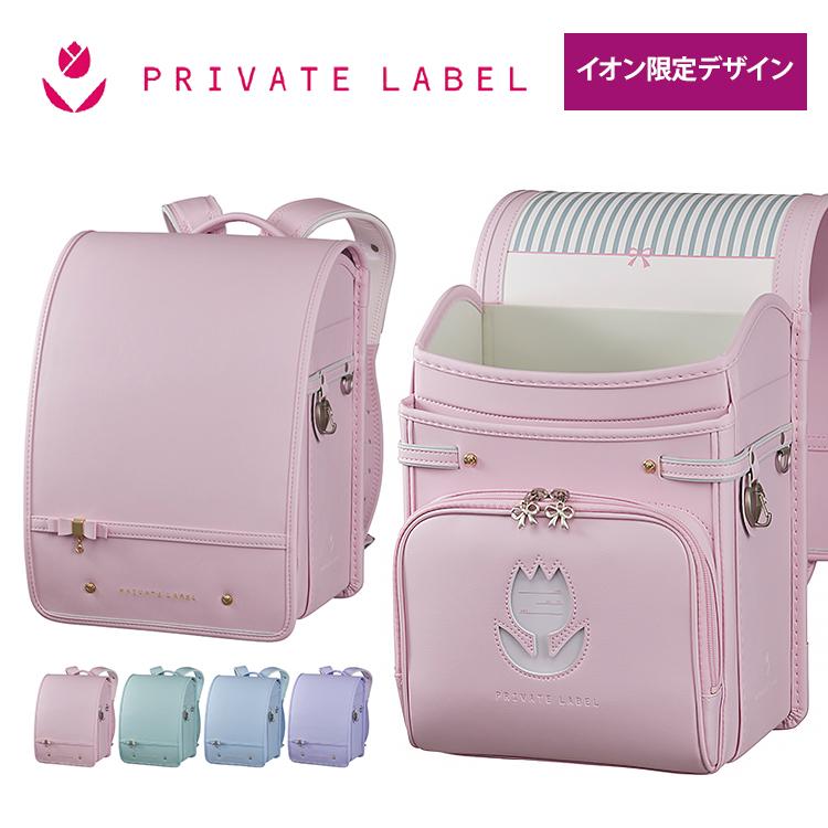 イオン限定デザイン プライベートレーベル シャルムリボン 女の子 可愛い A4フラット対応 2025 ランドセル