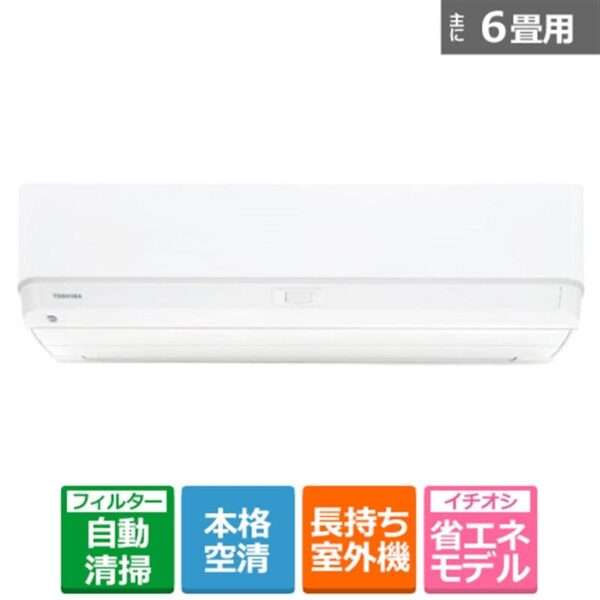 東芝（TOSHIBA） 「省エネ」エアコン　2.2kw　 大清快（だいせいかい）　K-DXKSシリーズ RAS-K221DXKS(W)