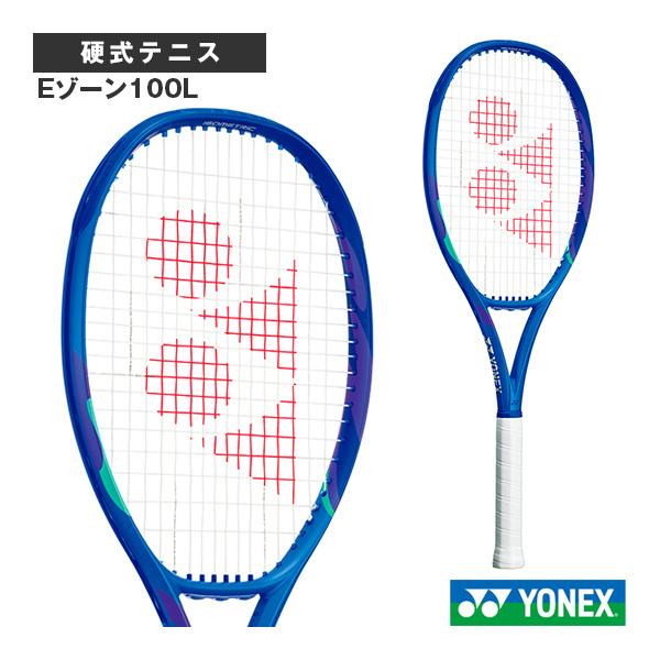 ヨネックス テニスラケット 2025年01月中旬 『予約』Eゾーン100L EZONE 100L 08EZ100L