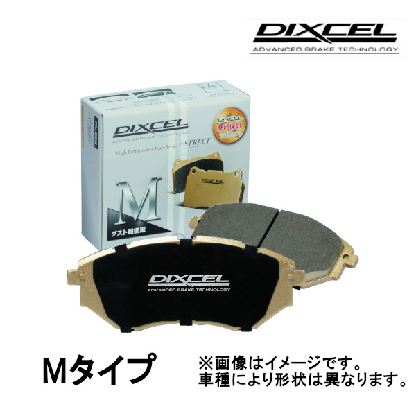 DIXCEL Mタイプ リア ベンツ Aクラス W176 A180 BLUE EFFICIENCY (F：295mmディスク車) 176042 13/1〜2018/10 1154848