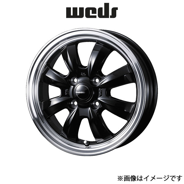ウェッズ グラフト 8S アルミホイール 1本 アクア P10系 15インチ ブラック/リムポリッシュ 0041424 WEDS GYRAFT 8S