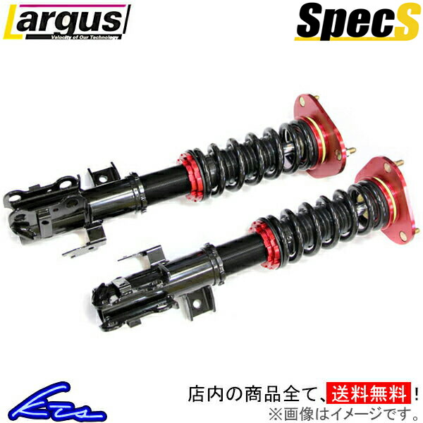 ラルグス 全長調整式車高調 スペックS インプレッサ GH3/GH8 LARGUS Spec S 車高調整キット サスペンションキット コイルオーバー