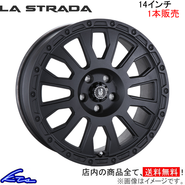 ラ・ストラーダ アヴェンチュラ 1本販売 ホイール N-WGN JH3/JH4 LA445C45WB2 LA STRADA AVENTURA アルミホイール 1枚 単品