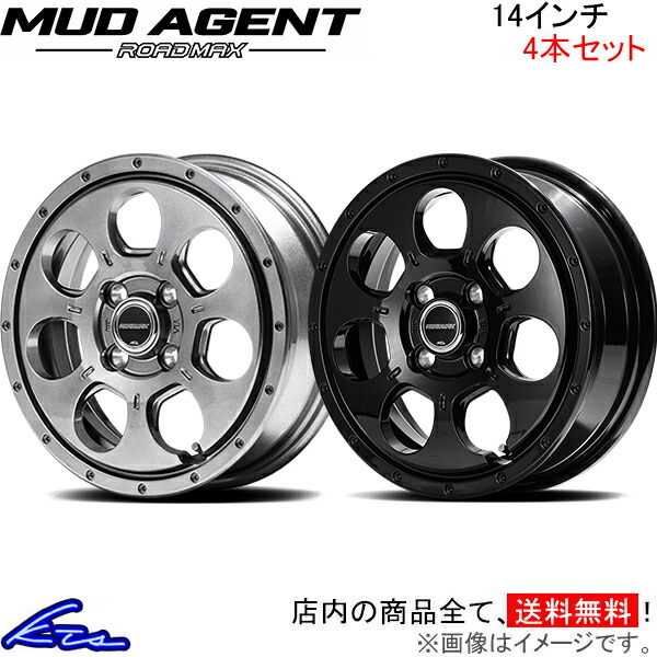 MID ロードマックス マッドエージェント 4本セット ホイール ミライース350系/360系 ROADMAX MUD AGENT アルミホイール 4枚 1台分
