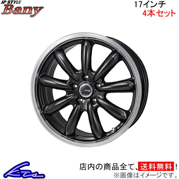 MONZA JAPAN JPスタイル バーニー 4本セット ホイール アテンザ/アテンザワゴン GG系/GY系 RB-20 モンツァ ジャパン JP-STYLE Bany アルミ