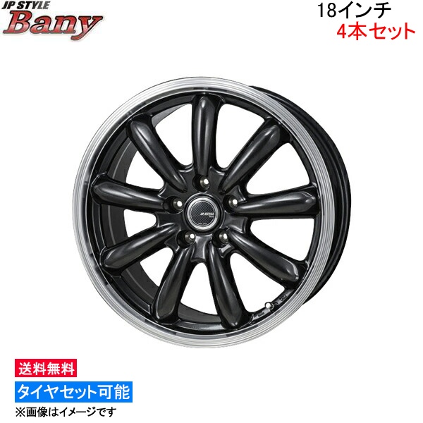 MONZA JAPAN JPスタイル バーニー 4本セット ホイール ジューク 15系 RB-23 モンツァ ジャパン JP-STYLE Bany アルミホイール 4枚 1台分