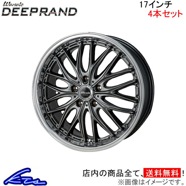 MONZA JAPAN ワーウィック ディープランド 4本セット ホイール CR-Z ZF系 RW-07 モンツァ ジャパン Warwic DEEPRAND アルミホイール 4枚 1台分