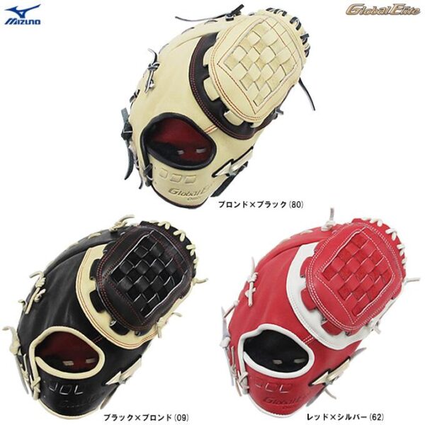 MIZUNO（ミズノ）限定 軟式用ファーストミット 中田翔モデル（1AJFR80500）野球 グローブ オーダーミット ファーミー 一塁手 右投げ用 左投げ用 大人用 一般用