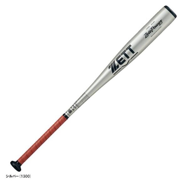 ZETT（ゼット）限定 中学硬式用金属製バット ZETTPOWER 2ND ゼットパワー 2ND（BAT20084）硬式野球 金属バット ミドルバランス 中学生用