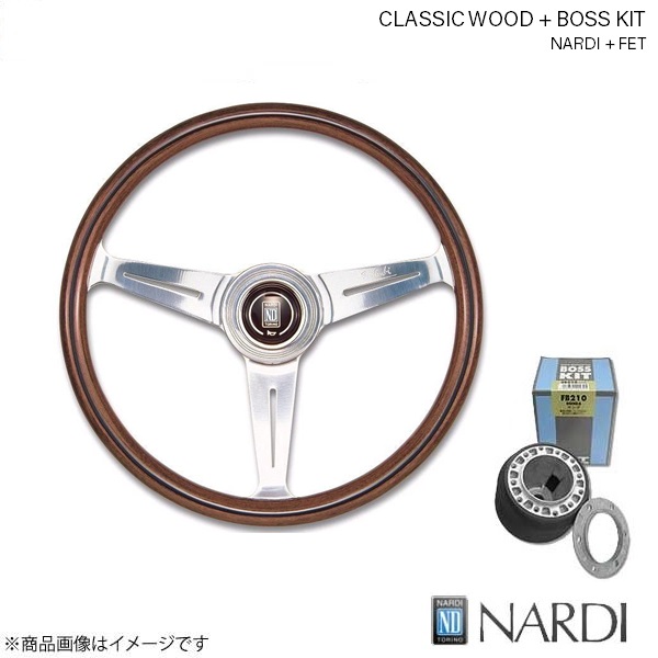 NARDI ウッド＆FETボスキットセット カルタス/クレセント/クレセントワゴン AA41S S58〜S63 ウッド&ポリッシュスポーク 330φ N100+FB403