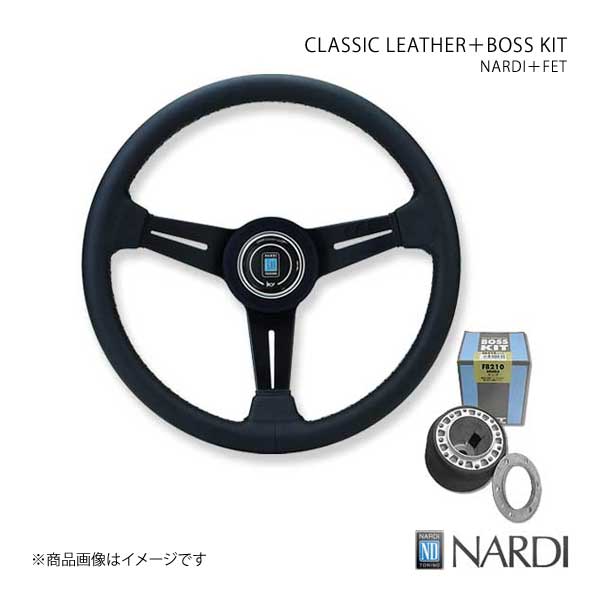 NARDI ナルディ クラシック＆FETボスキットセット サンバー/クラシック/ディアス KS/KV 2/2〜11/1Φ340 N341+FB109
