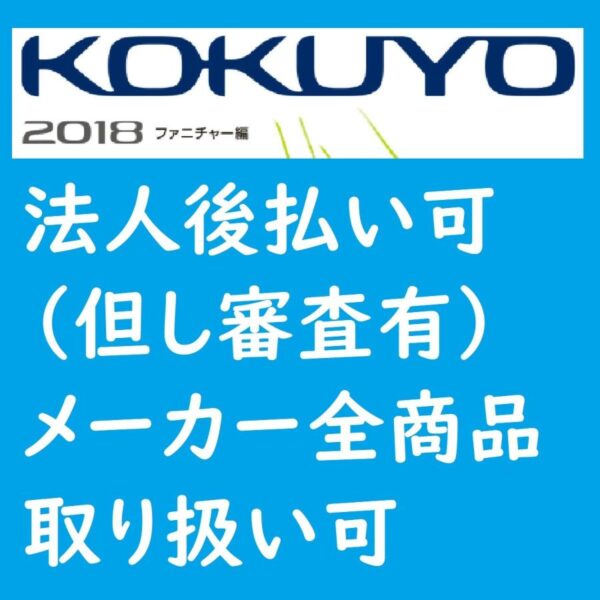 コクヨ品番 BB-D136JNN 掲示板 ピン・磁石型 パーム