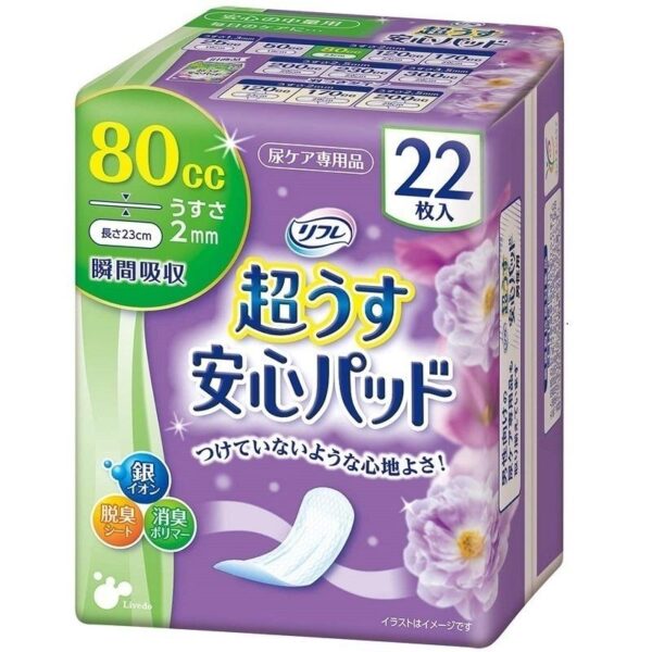 尿とりパッド リフレ 超うす安心パッド 薄型 吸収 消臭 80cc 17574 22枚入×24袋 リブドゥコーポレーション