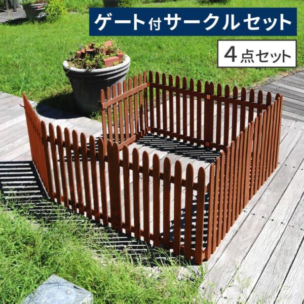 フェンス diy 簡単 安い 目隠し 後付け ガーデンフェンス 木製 ゲート付 サークルセット