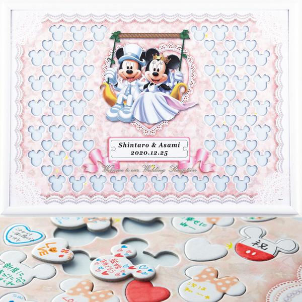 ミッキー&ミニーのメッセージパズルのウェルカムボード「ブランコ」80ピース ディズニー 結婚式 寄せ書き
