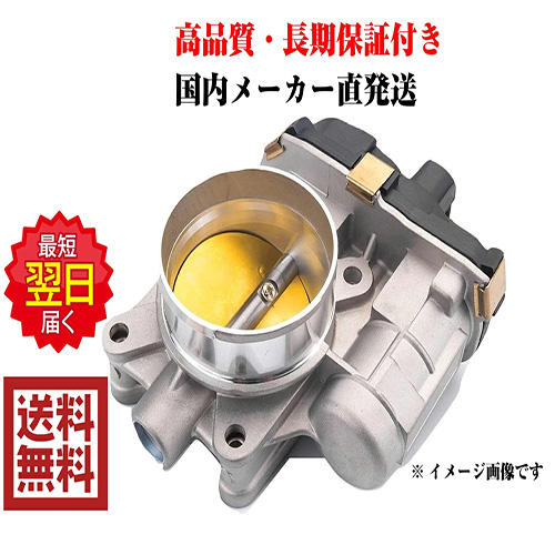 スズキ スロットルボディ リビルト アルト CR22S 品番 13400-64D11