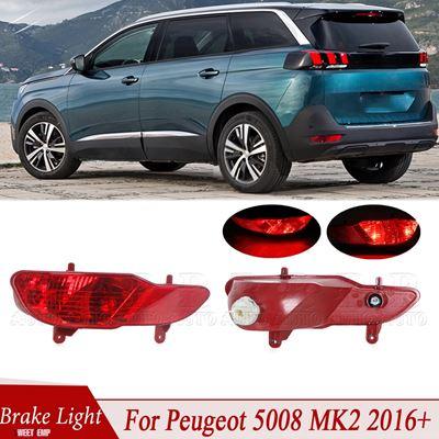 プジョー リアバンパーブレーキライト警告フォグランプブレーキストップランプ 5008 MK2 2016+ 9811981980 9811982980 YL00561880 YL00561780