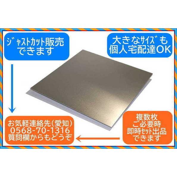アルミ板:2x800x1705 (厚x幅x長さmm) 片面保護シート付