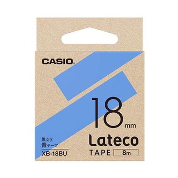 カシオ ラテコ 詰替用テープ18mm×8m 青/黒文字 XB-18BU 1個〔×10セット〕