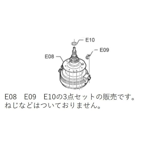Panasonic　パナソニック　洗濯機用　軸受メカモーター　AXW20M-8SV0