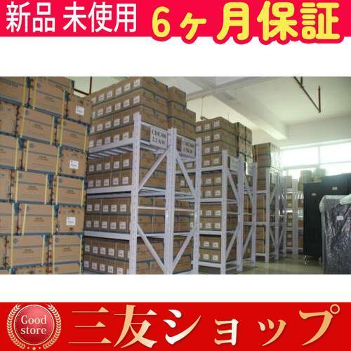 新品 未使用 A975GOT-TBA-B 在庫あり