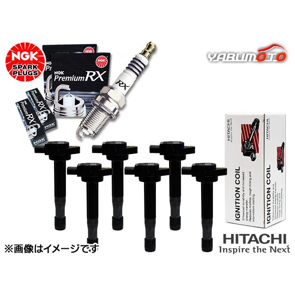 アルファード ヴェルファイア GGH30W GGH35W NGK プレミアム RXプラグ 95515 6本 日立 イグニッションコイル 6本 H27.01〜H30.01